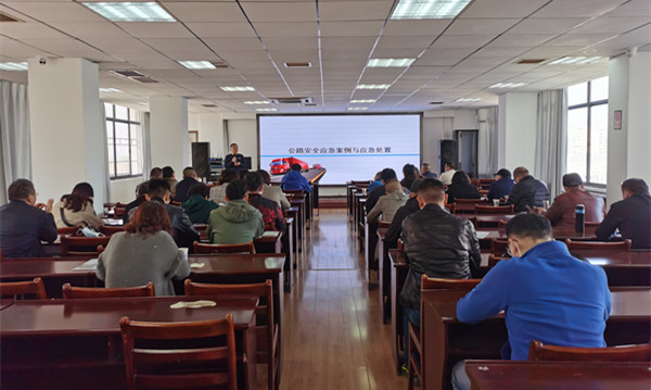 
                                                20210325应急培训3_副本