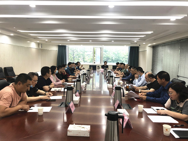 
                                                20210513恩施学习交流1_副本