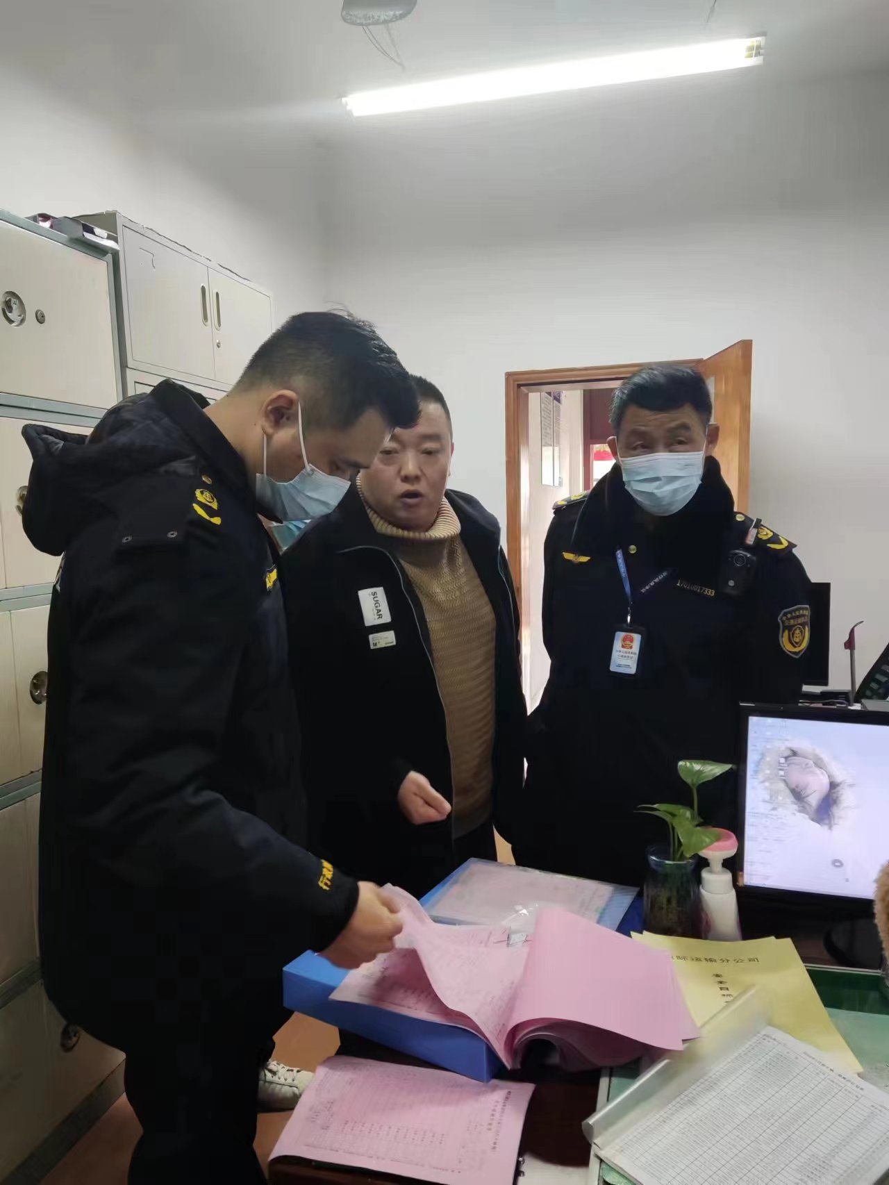 
                                                U020230131569690650665