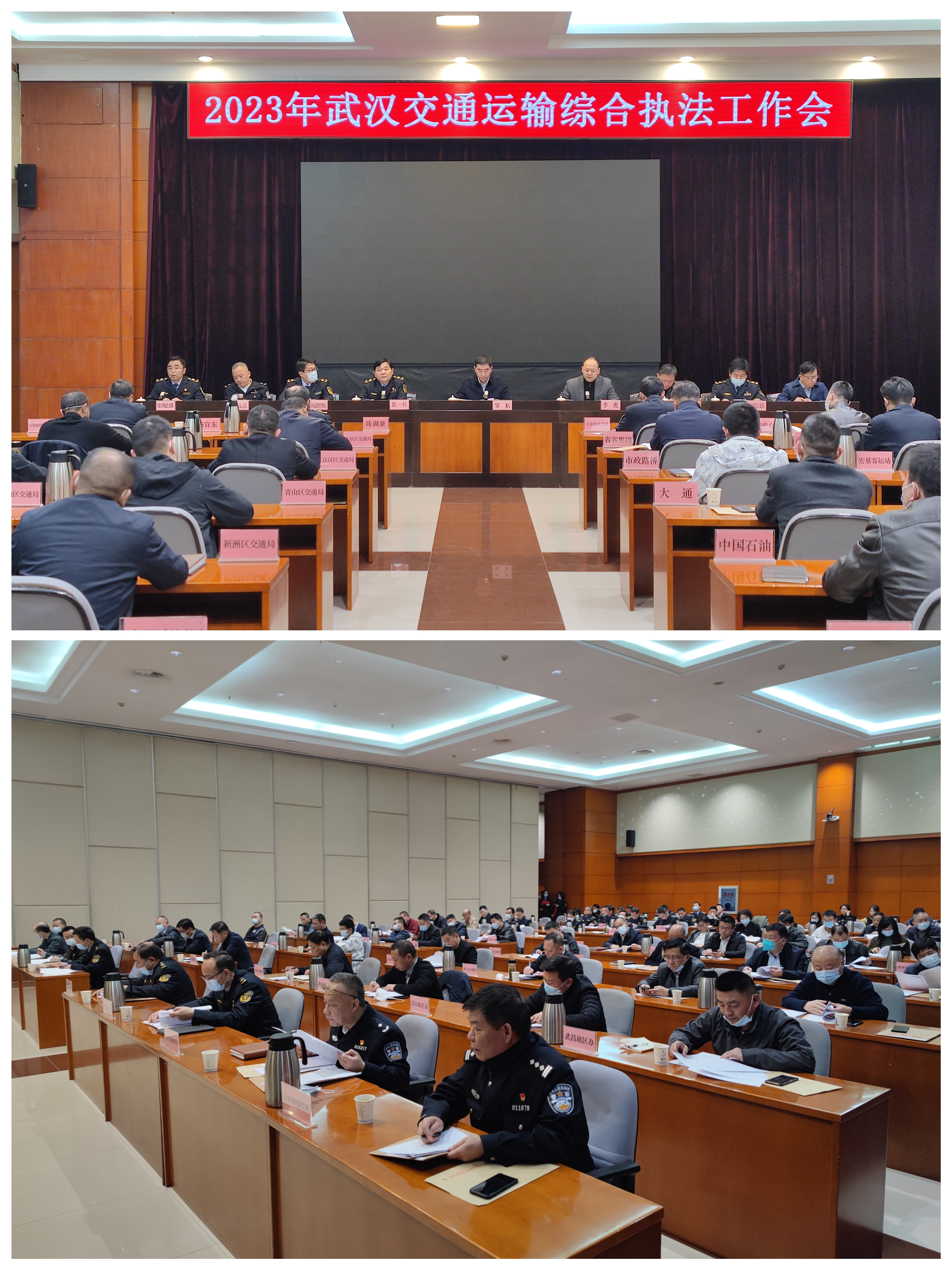 
                                                U020230330316529028950