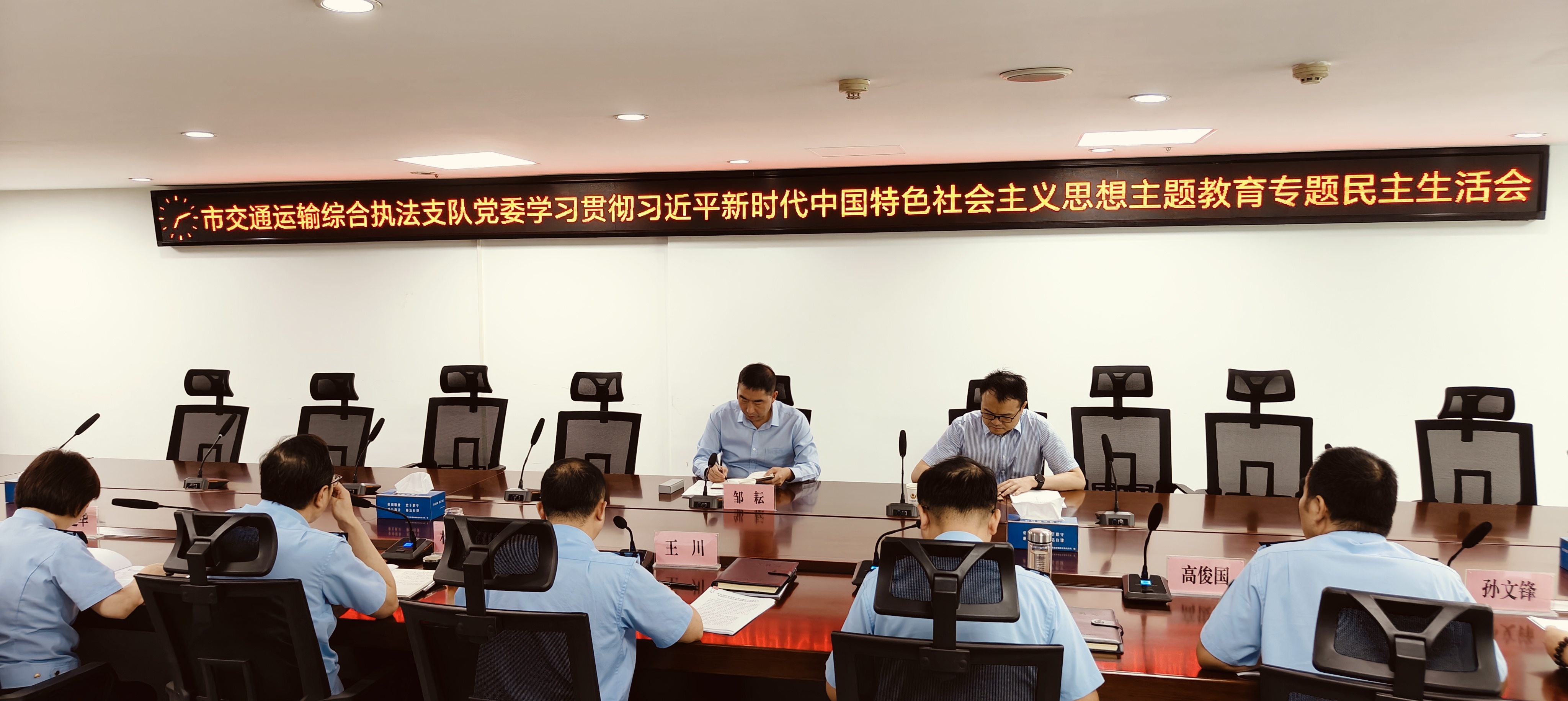 
                                                U020230905726511478931